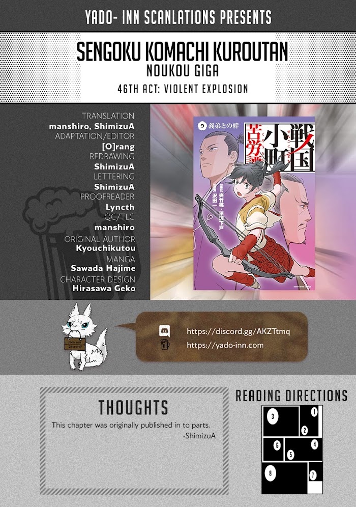 Sengoku Komachi Kuroutan Chapter 46 page 1 - 