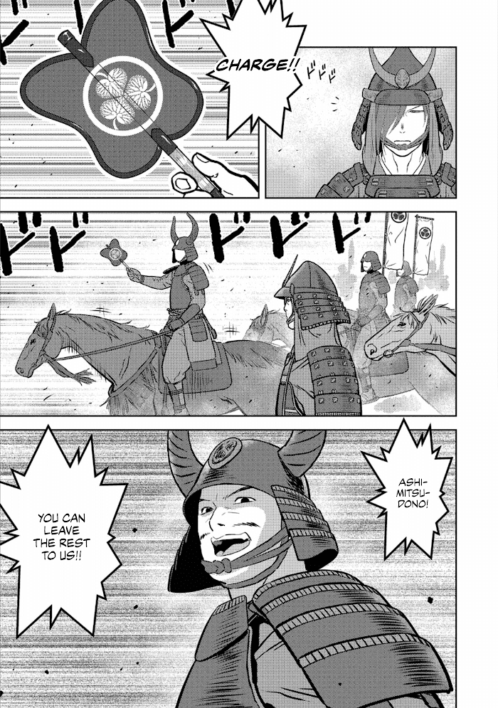 Sengoku Komachi Kuroutan Chapter 46 page 12 - 