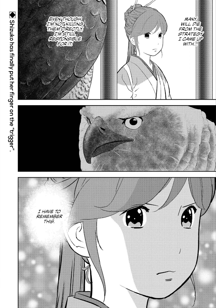 Sengoku Komachi Kuroutan Chapter 46 page 15 - 