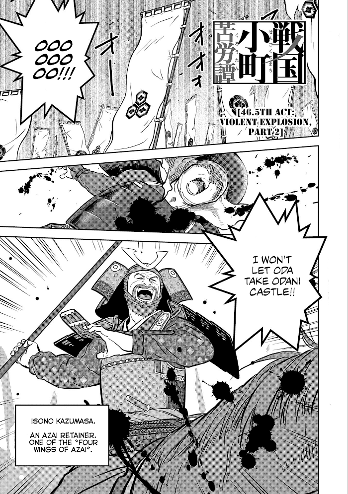 Sengoku Komachi Kuroutan Chapter 46 page 16 - 