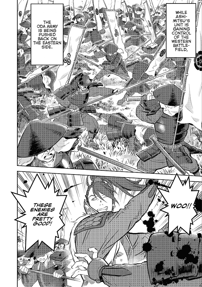 Sengoku Komachi Kuroutan Chapter 46 page 17 - 