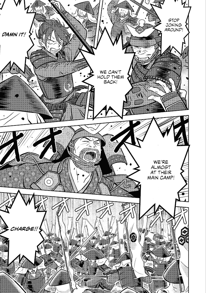 Sengoku Komachi Kuroutan Chapter 46 page 18 - 