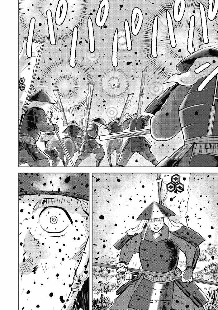 Sengoku Komachi Kuroutan Chapter 46 page 3 - 