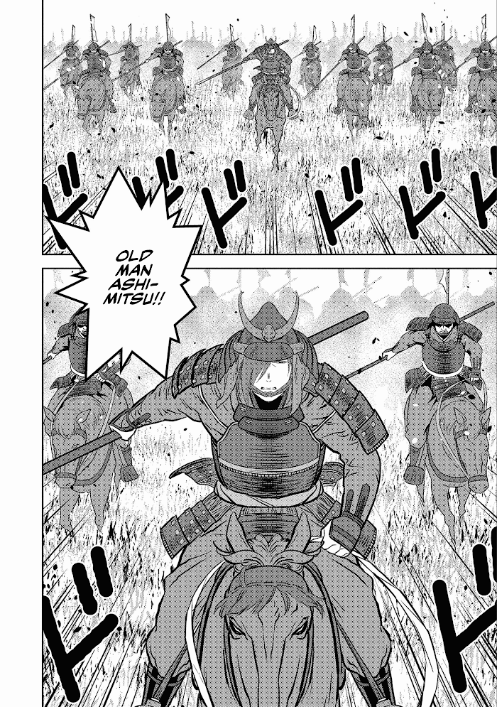 Sengoku Komachi Kuroutan Chapter 46 page 21 - 
