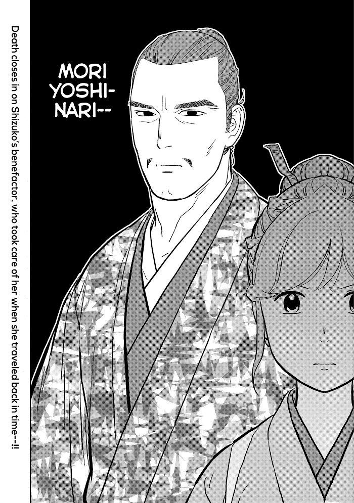 Sengoku Komachi Kuroutan Chapter 46 page 29 - 