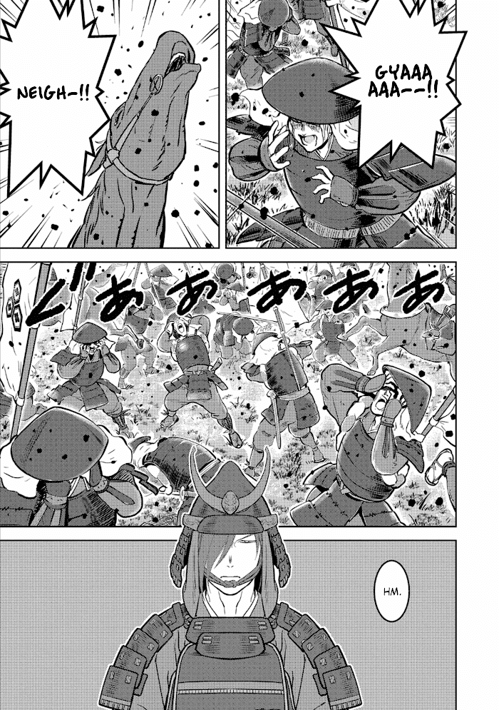 Sengoku Komachi Kuroutan Chapter 46 page 4 - 