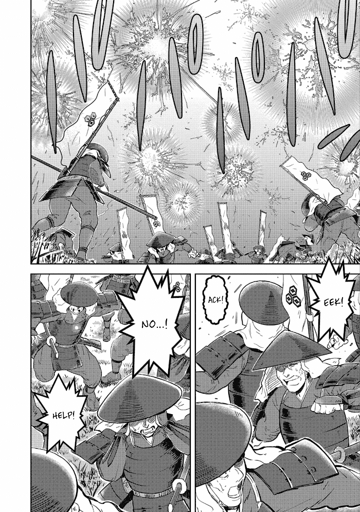 Sengoku Komachi Kuroutan Chapter 46 page 7 - 