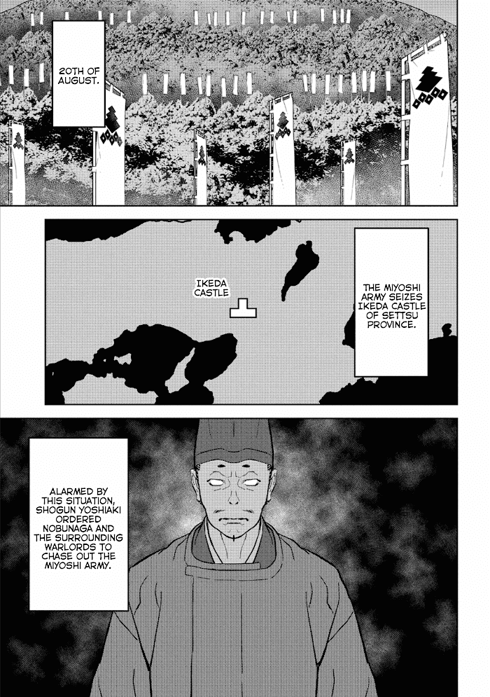 Sengoku Komachi Kuroutan Chapter 47 page 14 - 