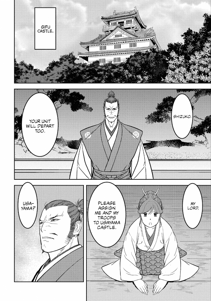 Sengoku Komachi Kuroutan Chapter 47 page 15 - 