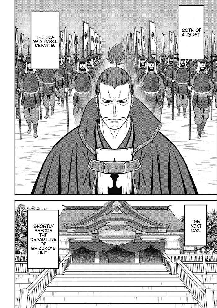 Sengoku Komachi Kuroutan Chapter 47 page 17 - 