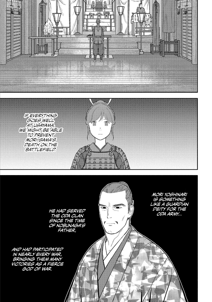 Sengoku Komachi Kuroutan Chapter 47 page 18 - 