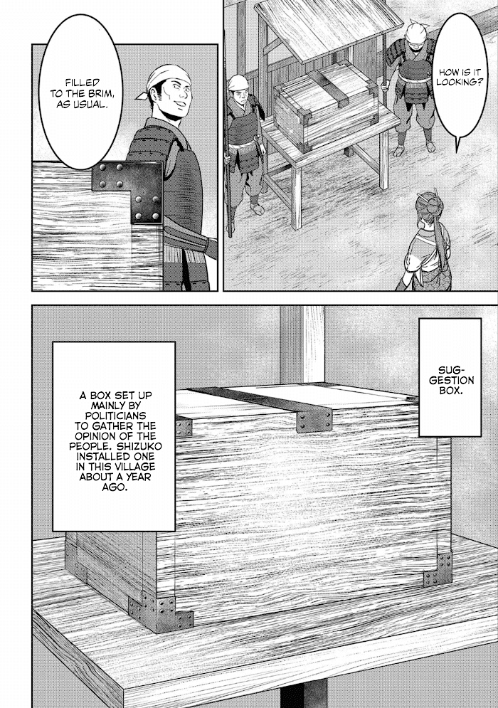 Sengoku Komachi Kuroutan Chapter 47 page 3 - 