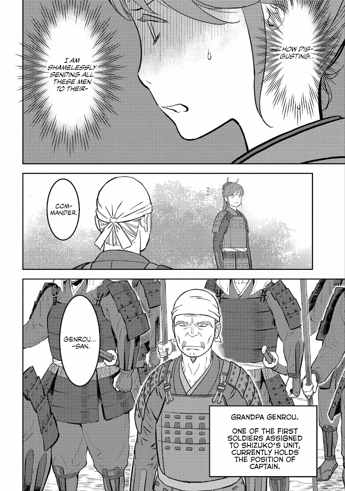 Sengoku Komachi Kuroutan Chapter 47 page 24 - 