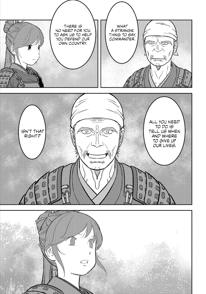 Sengoku Komachi Kuroutan Chapter 47 page 25 - 
