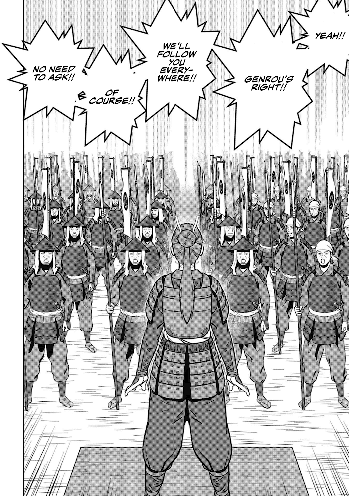 Sengoku Komachi Kuroutan Chapter 47 page 26 - 