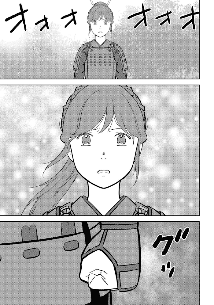 Sengoku Komachi Kuroutan Chapter 47 page 27 - 