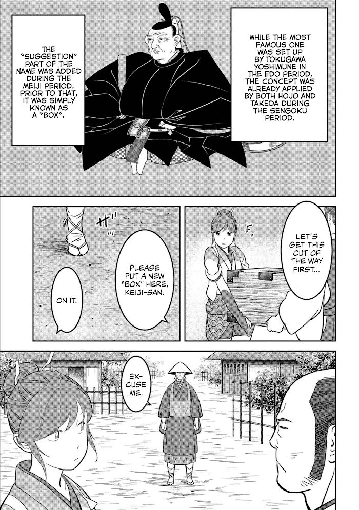 Sengoku Komachi Kuroutan Chapter 47 page 4 - 