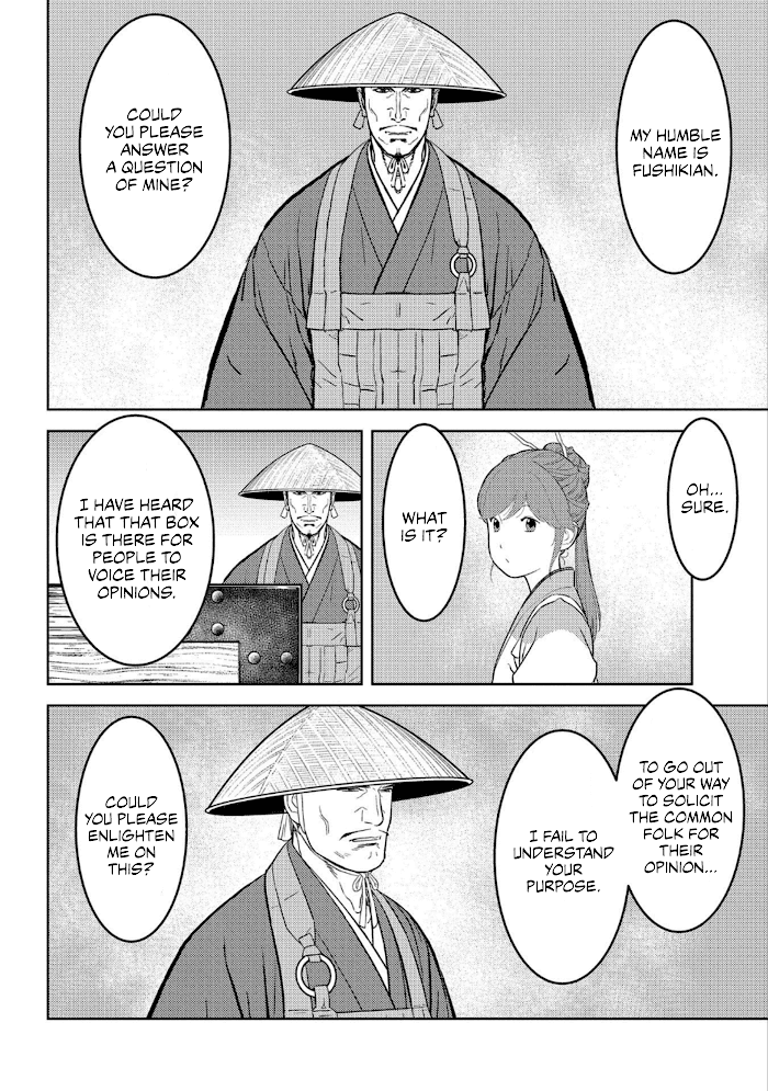 Sengoku Komachi Kuroutan Chapter 47 page 5 - 
