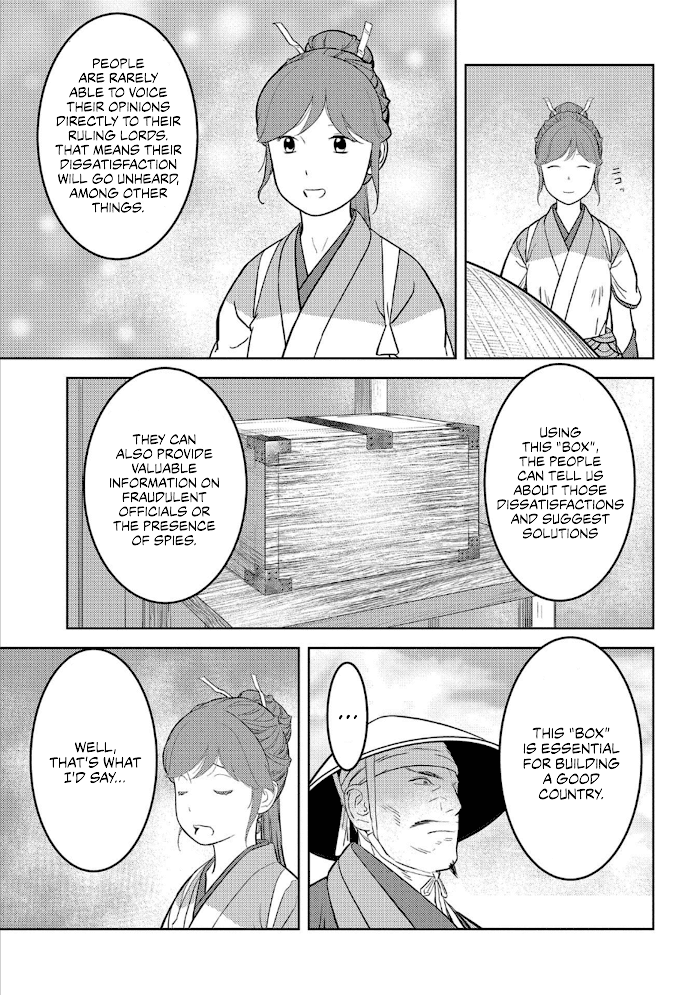 Sengoku Komachi Kuroutan Chapter 47 page 6 - 