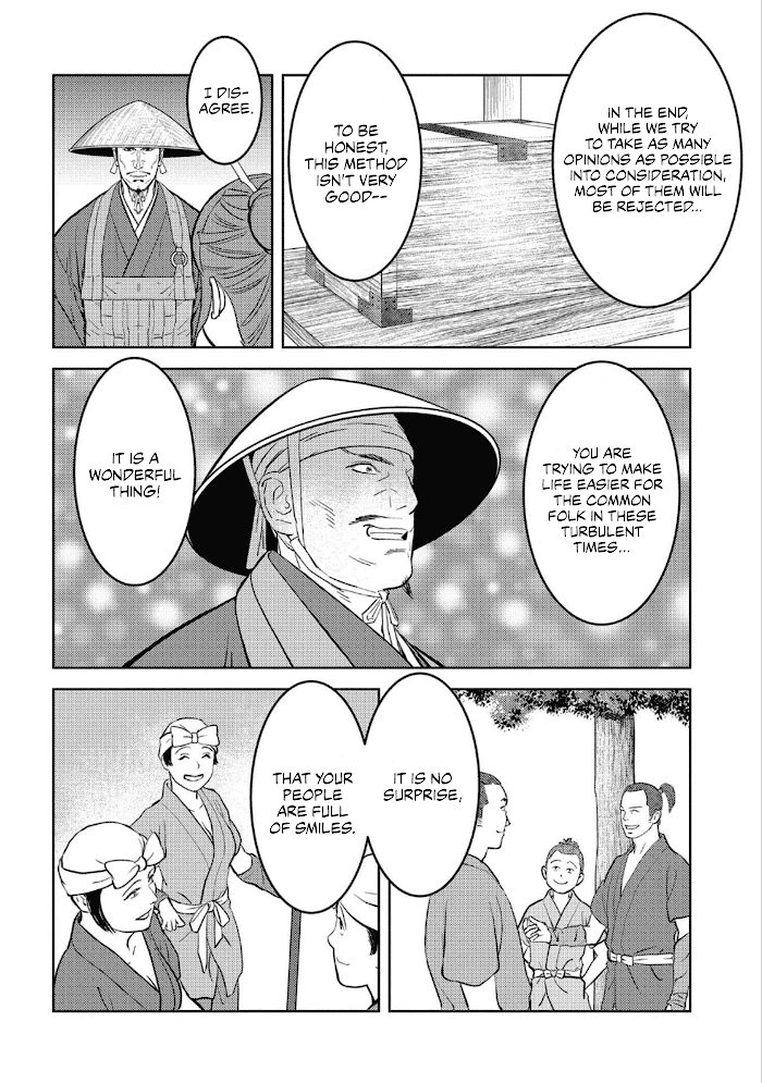 Sengoku Komachi Kuroutan Chapter 47 page 7 - 