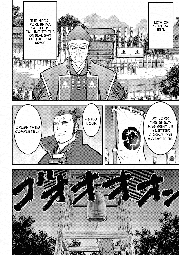 Sengoku Komachi Kuroutan Chapter 48 page 13 - 