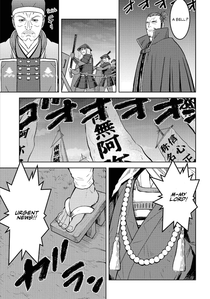 Sengoku Komachi Kuroutan Chapter 48 page 14 - 