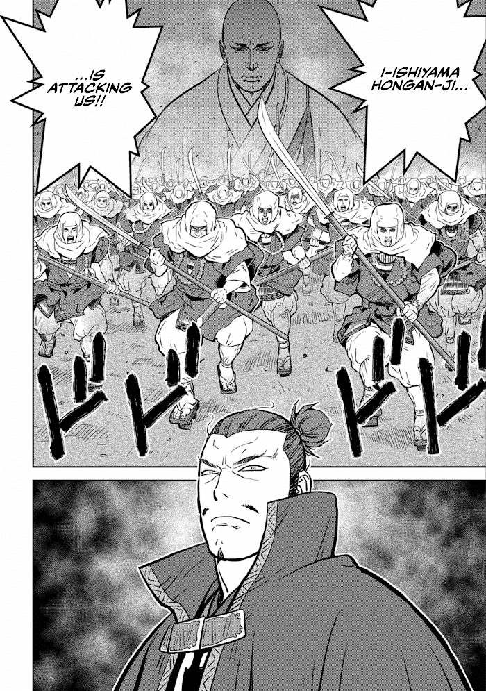 Sengoku Komachi Kuroutan Chapter 48 page 15 - 