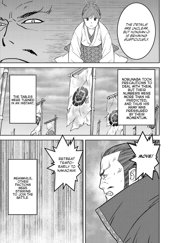 Sengoku Komachi Kuroutan Chapter 48 page 16 - 