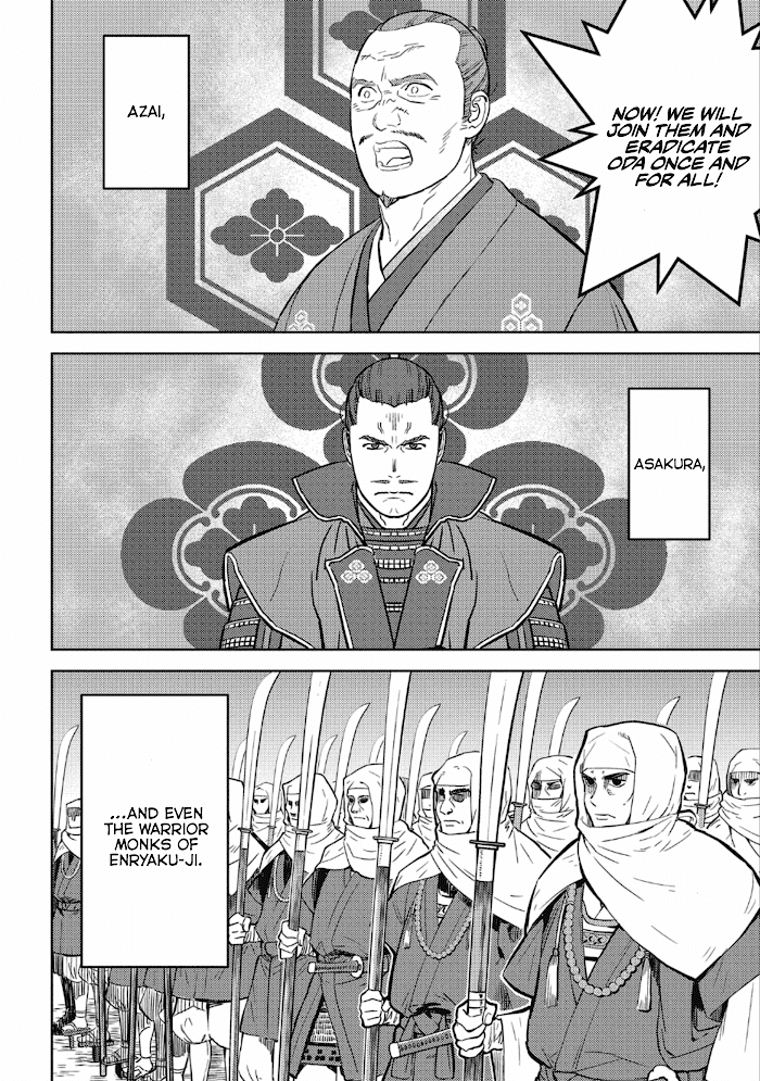 Sengoku Komachi Kuroutan Chapter 48 page 17 - 