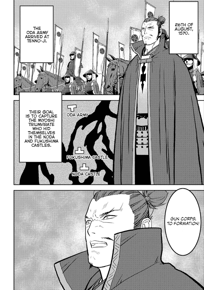 Sengoku Komachi Kuroutan Chapter 48 page 3 - 