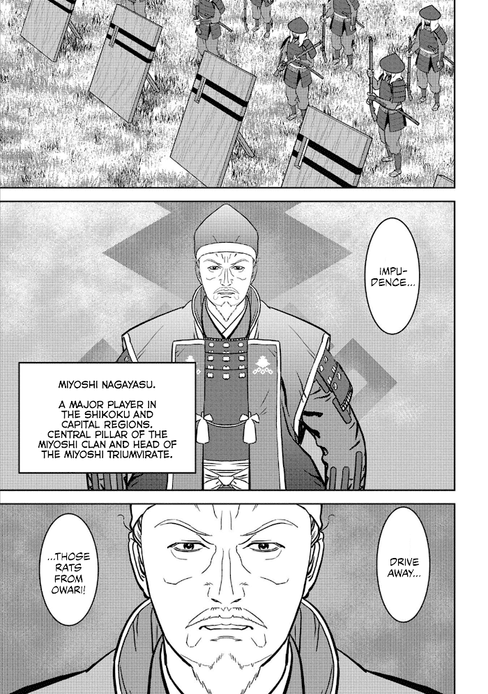 Sengoku Komachi Kuroutan Chapter 48 page 4 - 