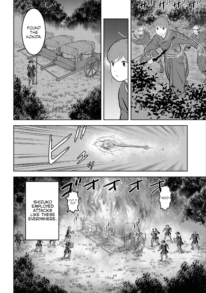 Sengoku Komachi Kuroutan Chapter 48 page 31 - 