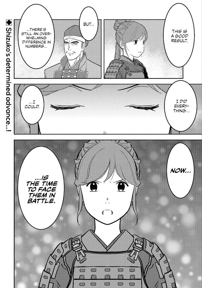 Sengoku Komachi Kuroutan Chapter 48 page 33 - 