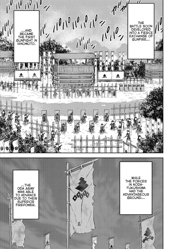 Sengoku Komachi Kuroutan Chapter 48 page 6 - 