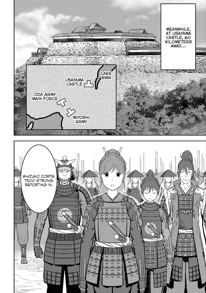 Sengoku Komachi Kuroutan Chapter 48 page 7 - 