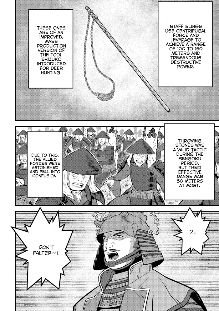 Sengoku Komachi Kuroutan Chapter 49 page 14 - 