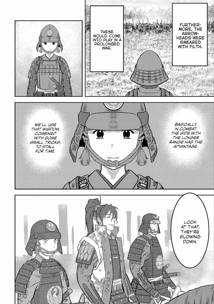 Sengoku Komachi Kuroutan Chapter 49 page 18 - 