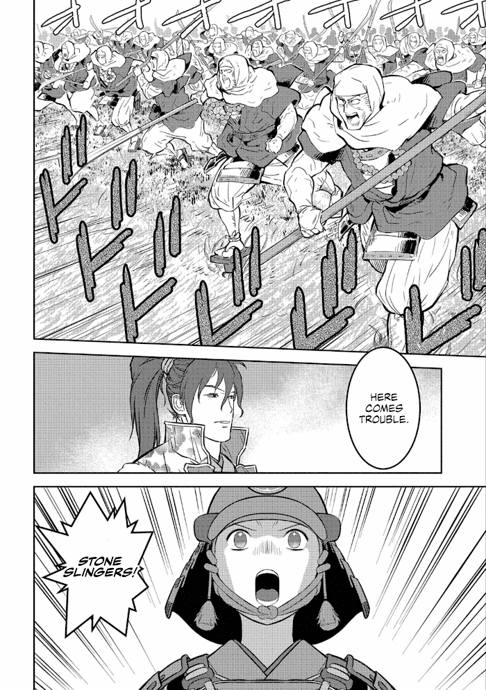 Sengoku Komachi Kuroutan Chapter 49 page 20 - 