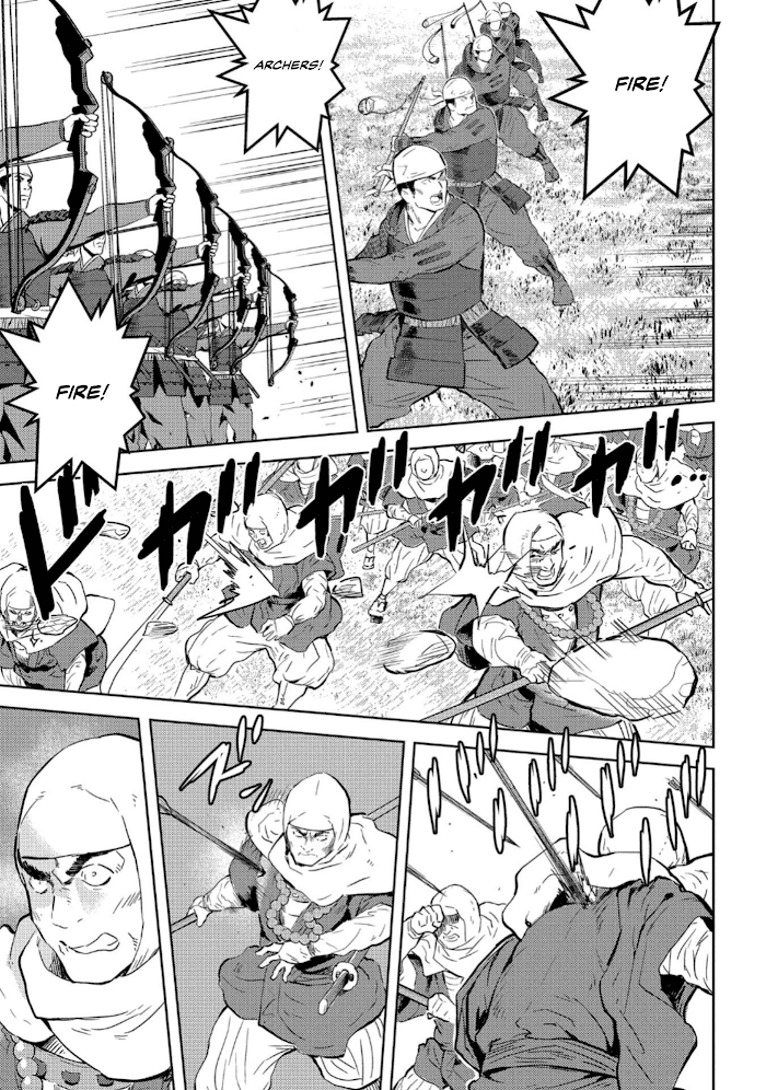 Sengoku Komachi Kuroutan Chapter 49 page 21 - 