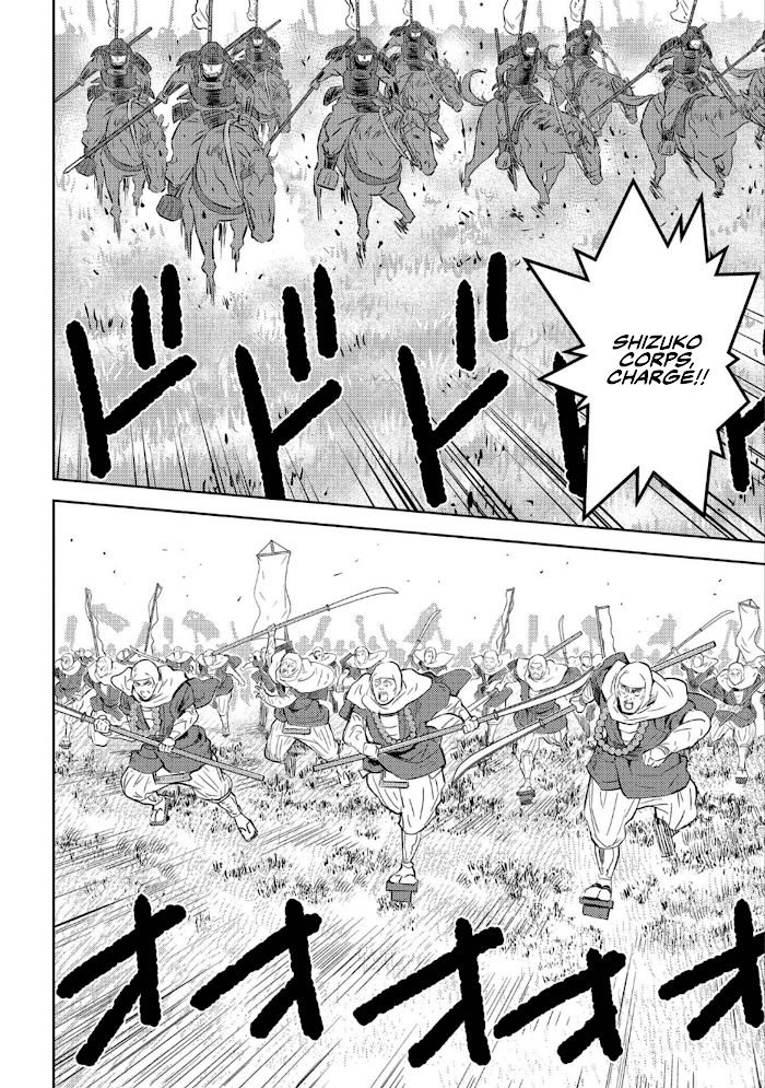Sengoku Komachi Kuroutan Chapter 49 page 24 - 