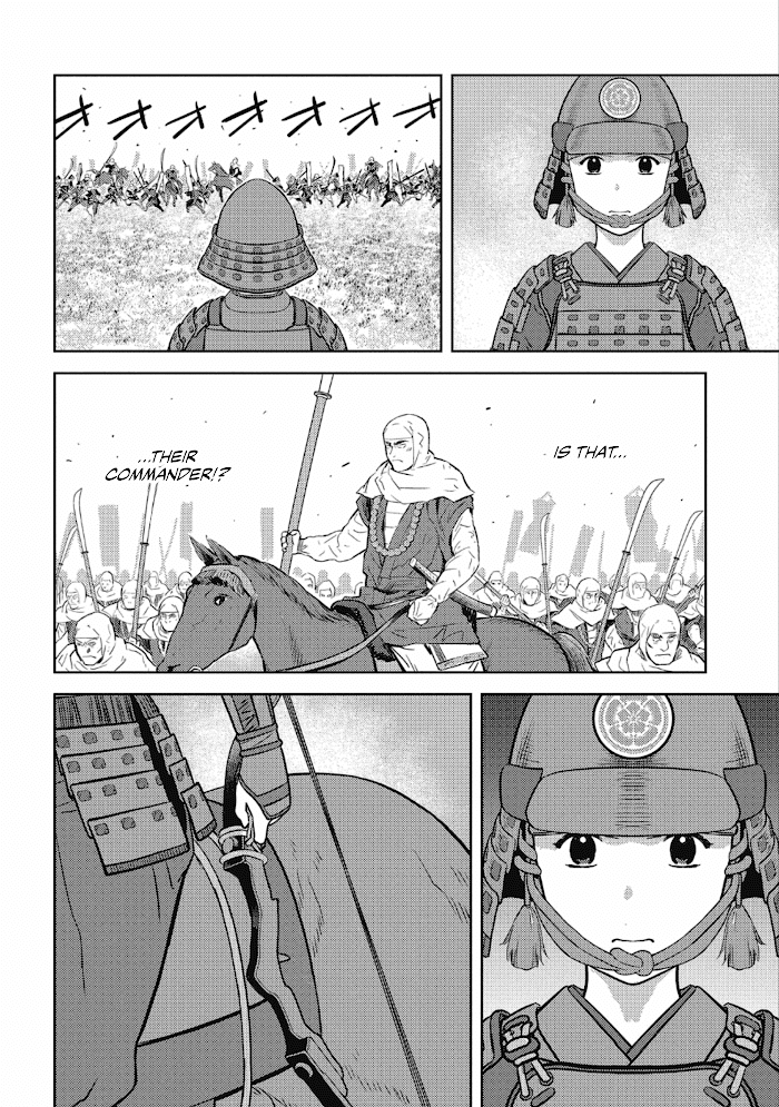 Sengoku Komachi Kuroutan Chapter 49 page 26 - 