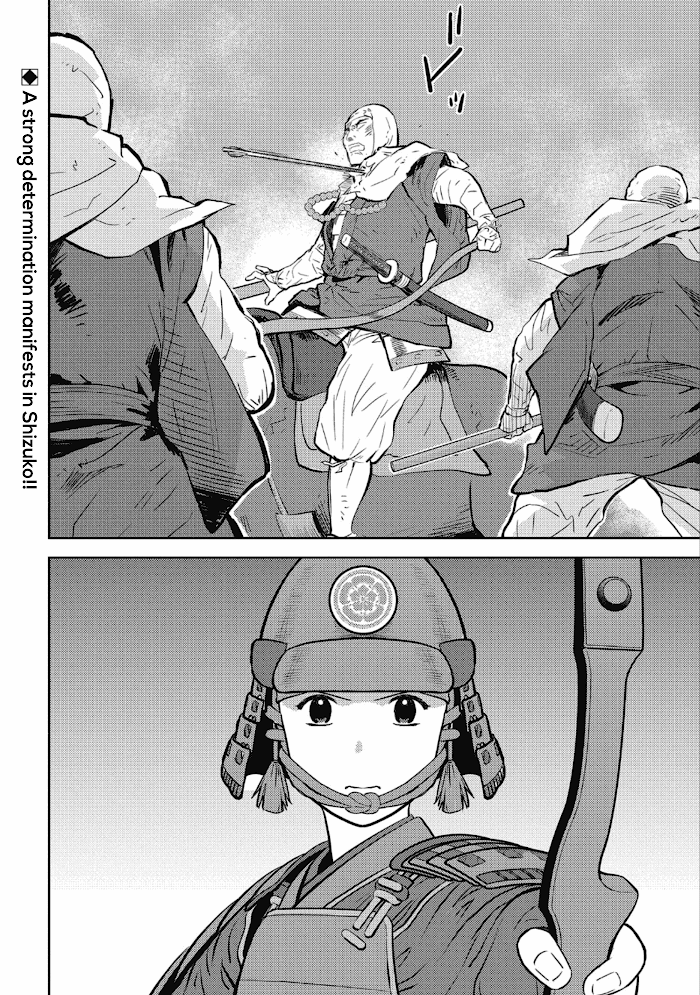 Sengoku Komachi Kuroutan Chapter 49 page 31 - 