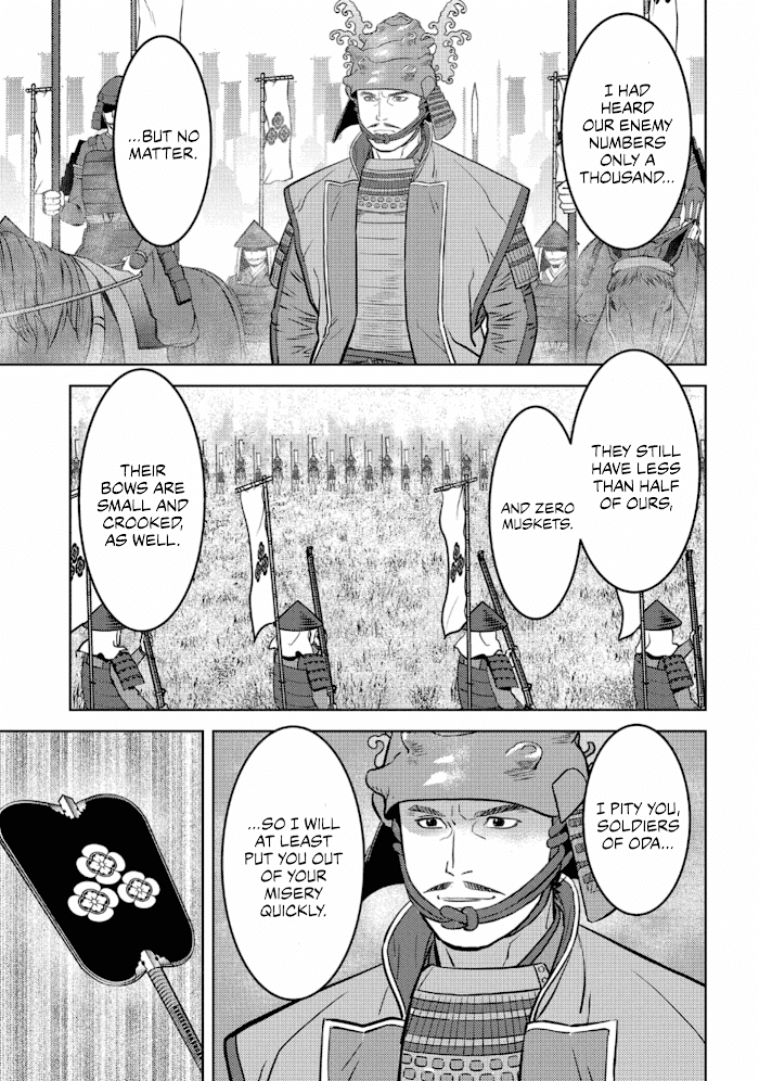 Sengoku Komachi Kuroutan Chapter 49 page 7 - 