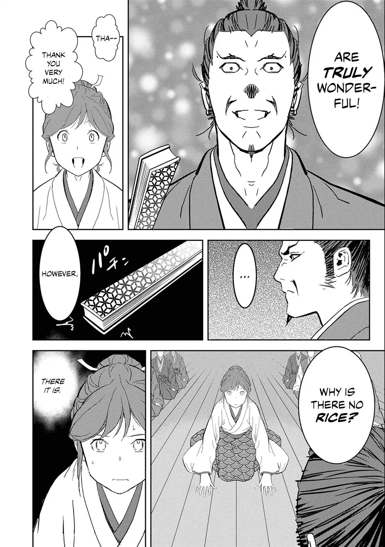 Sengoku Komachi Kuroutan Chapter 5.1 page 16 - 