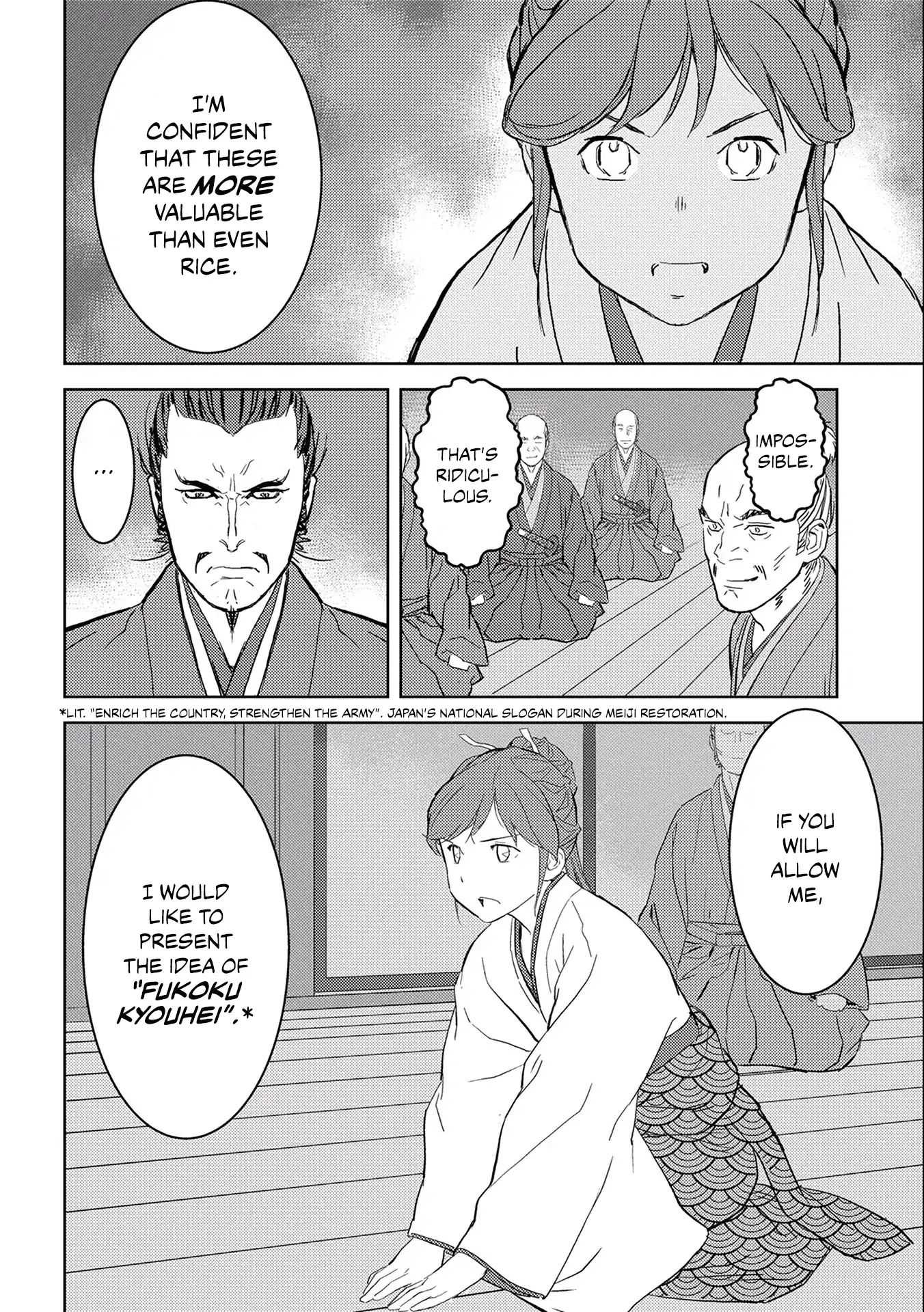 Sengoku Komachi Kuroutan Chapter 5.1 page 18 - 