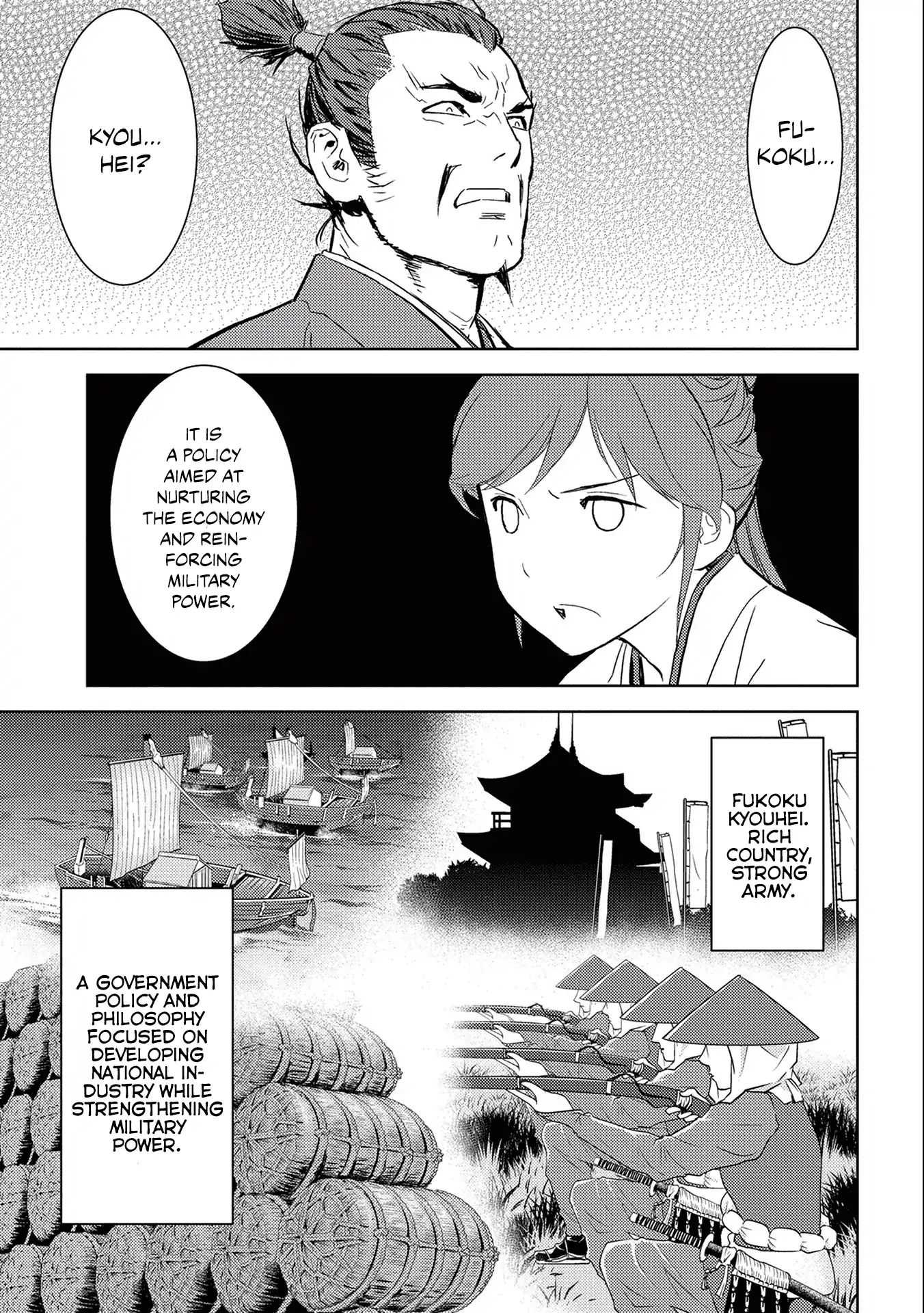 Sengoku Komachi Kuroutan Chapter 5.1 page 19 - 