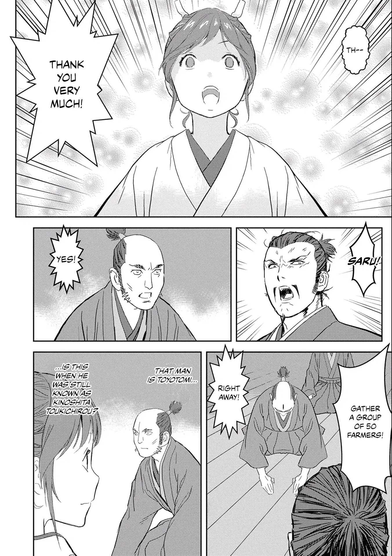 Sengoku Komachi Kuroutan Chapter 5.1 page 24 - 
