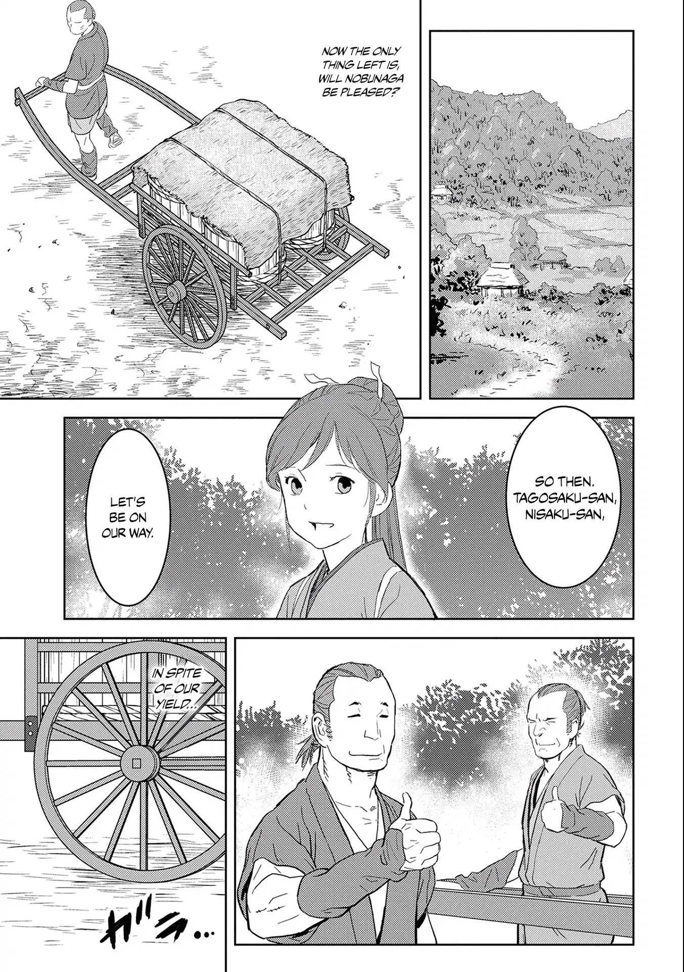 Sengoku Komachi Kuroutan Chapter 5.1 page 5 - 