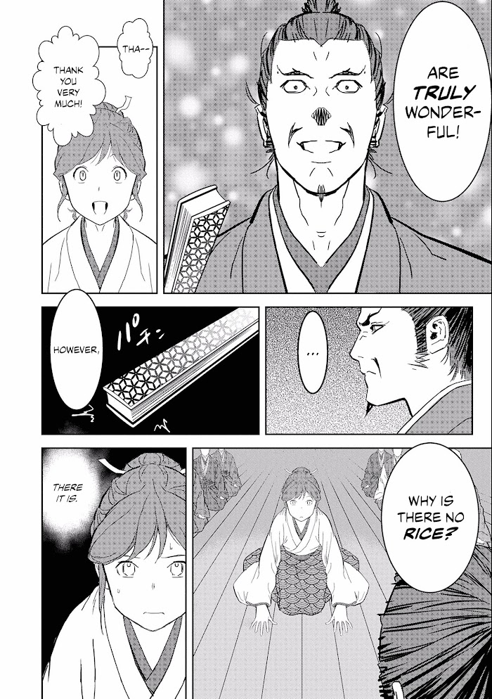 Sengoku Komachi Kuroutan Chapter 5 page 16 - 