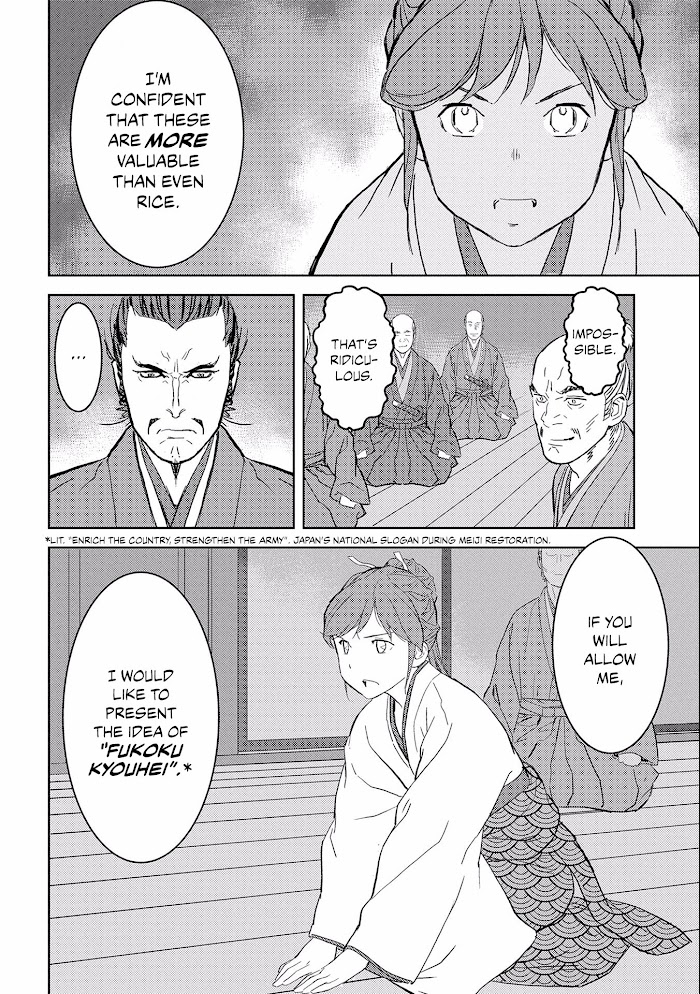 Sengoku Komachi Kuroutan Chapter 5 page 18 - 